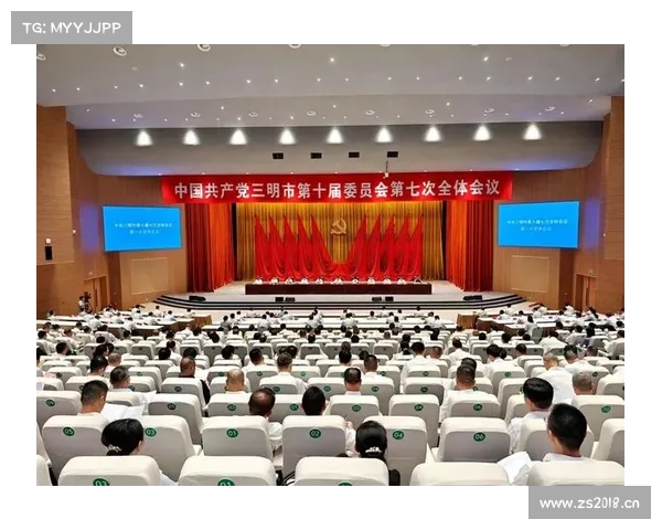深入贯彻落实党的二十届三中全会精神推动高质量发展和全面深化改革的六大关键举措 深入贯彻落实党的二十届三中全会精神推动高质量发展和全面深化改革的六大关键举措